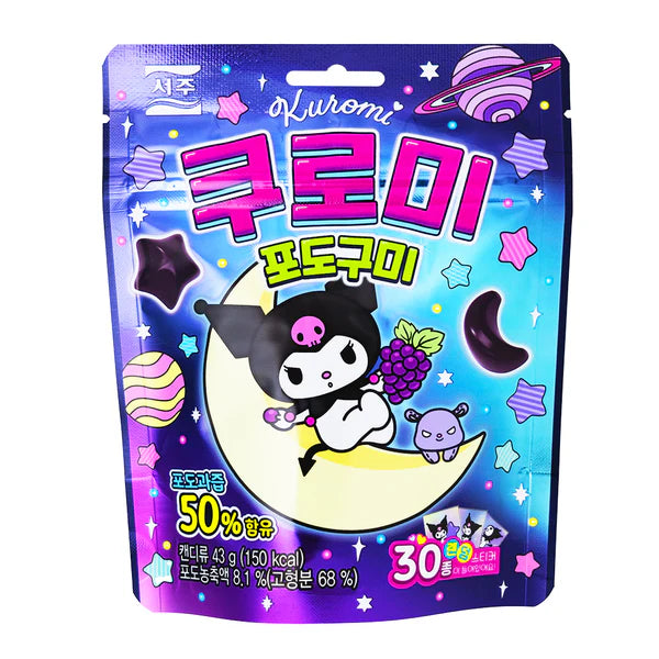 Kuromi Grape Gummy (Korea) - 43g