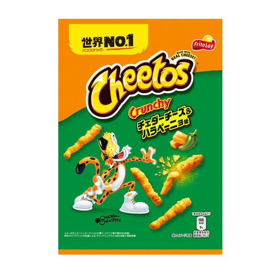 Cheetos Crunchy Jalapeño - 82g